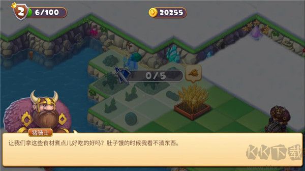 魔幻境界