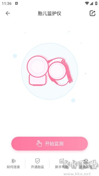 孕e家app最新版