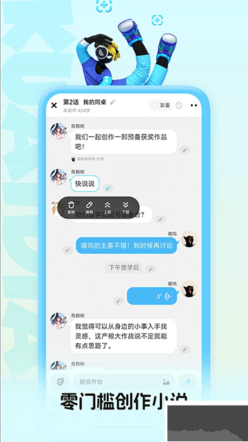 快点阅读app最新版