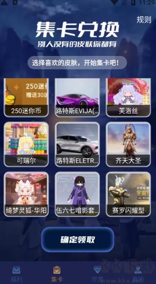 v10大神app