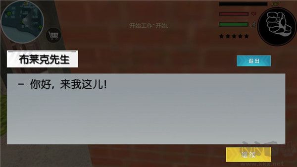 火柴蜘蛛侠英雄2