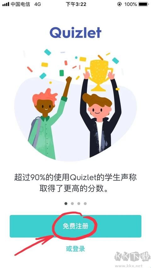 Quizlet单词卡卡