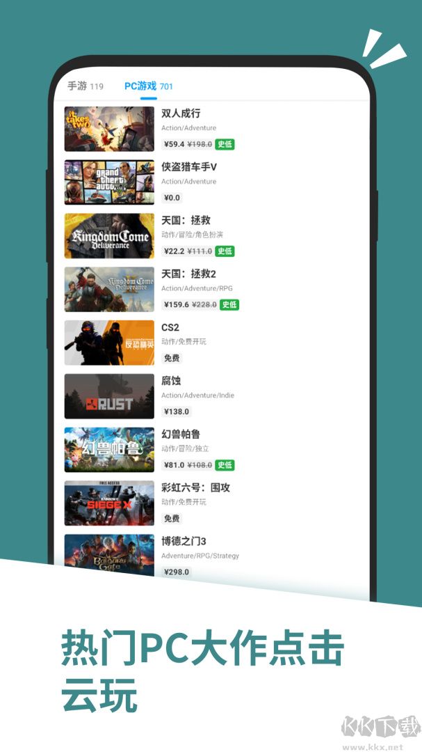 应用汇app最新版