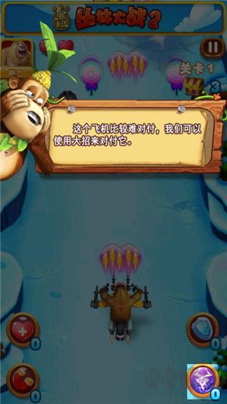 熊出没之丛林大战2