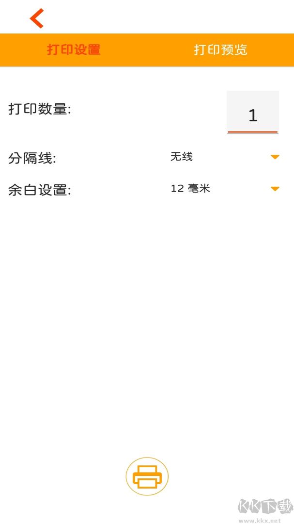 Ledshow app官方版
