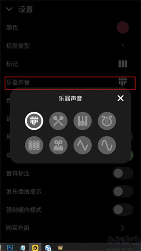 Keylimba(随身拇指琴)