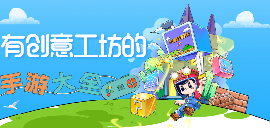 创意工坊创造游戏合集-创意工坊创造游戏推荐-创意工坊创造游戏合集大全
