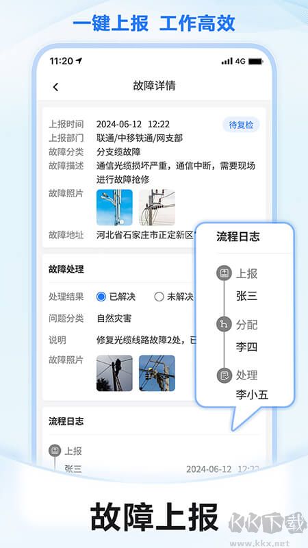 元道经纬相机app免费版