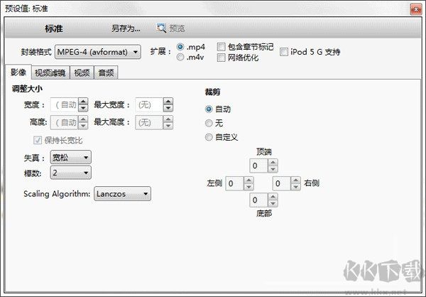 VidCoder(视频编码器)