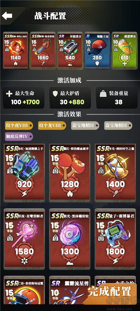 我的同学是伪人