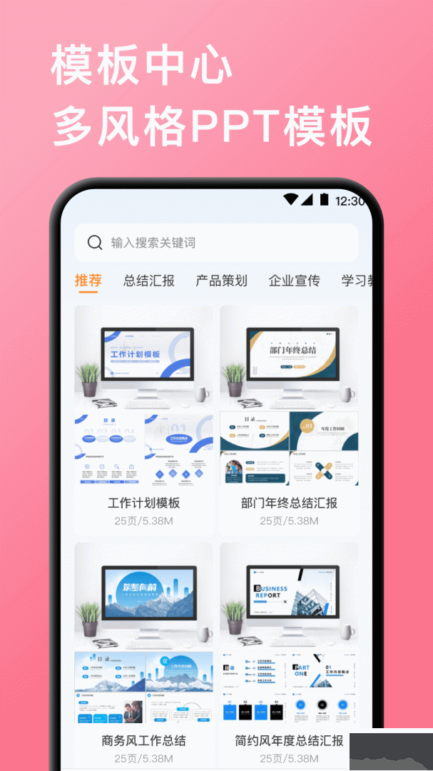 思维导图