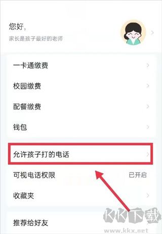 青于蓝app官方版