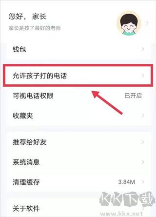 青于蓝app官方版