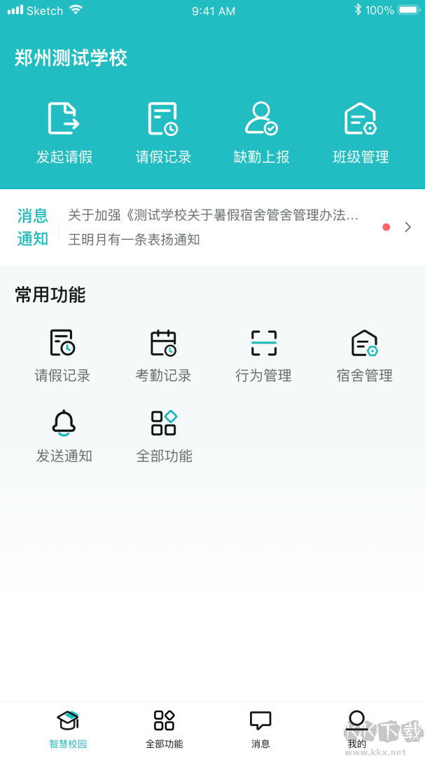 青于蓝app官方版