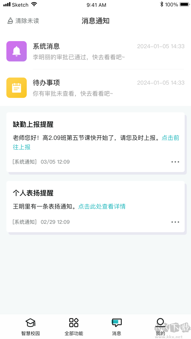 青于蓝app官方版