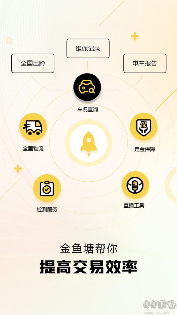 金鱼塘app官方版