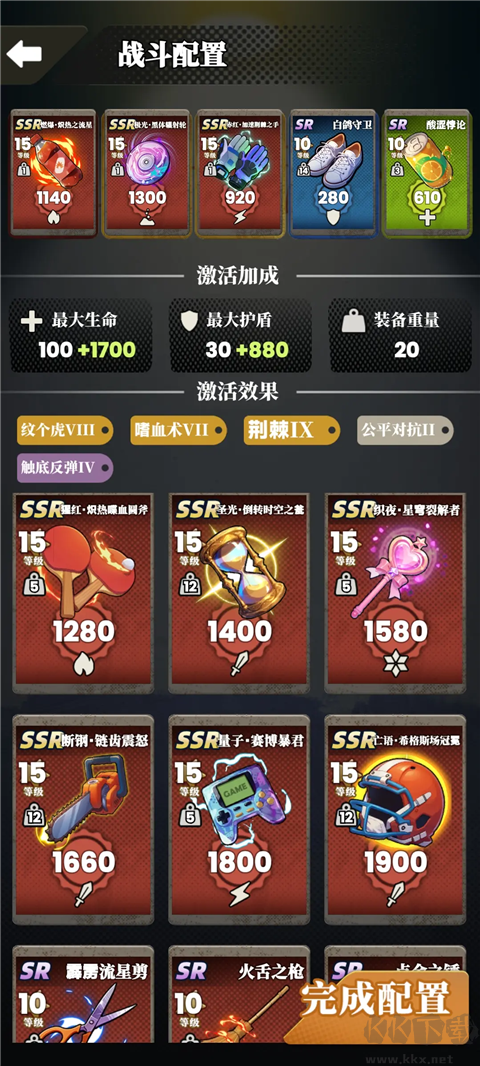 我的同学是伪人