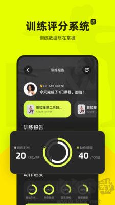普拉提运动