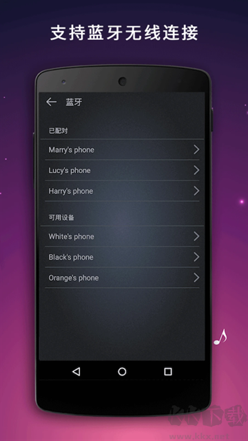 麦克风扩音器app免费版