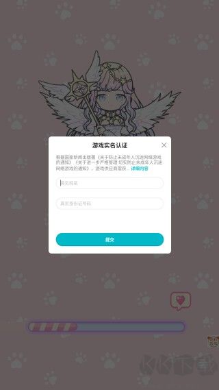 芭比迷你搭配