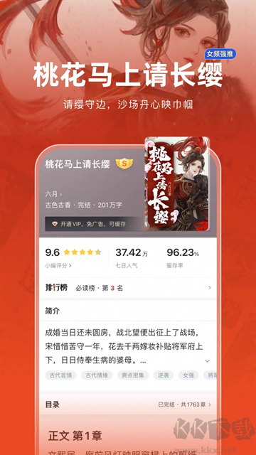 追书神器app最新版