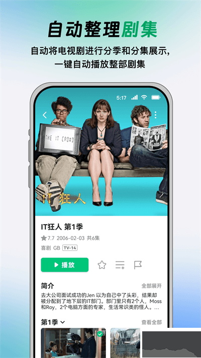 VidHub视频播放器