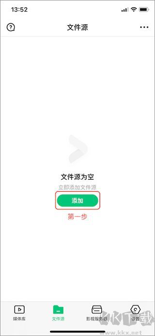 VidHub视频播放器