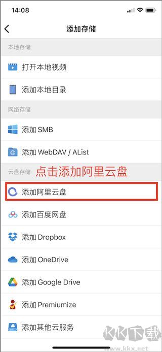VidHub视频播放器
