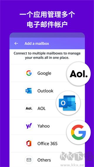 Yahoo 雅虎邮箱