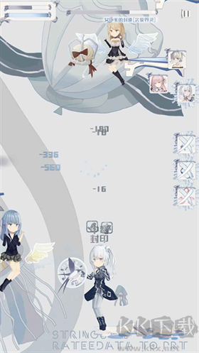璃芯溯源