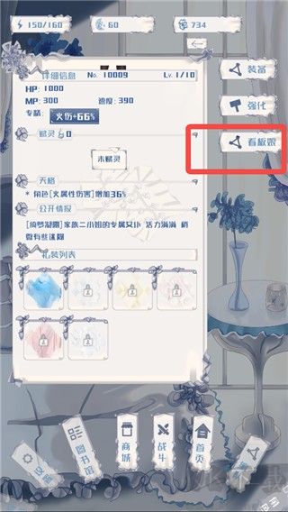 璃芯溯源