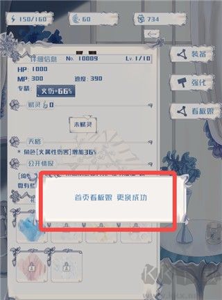 璃芯溯源