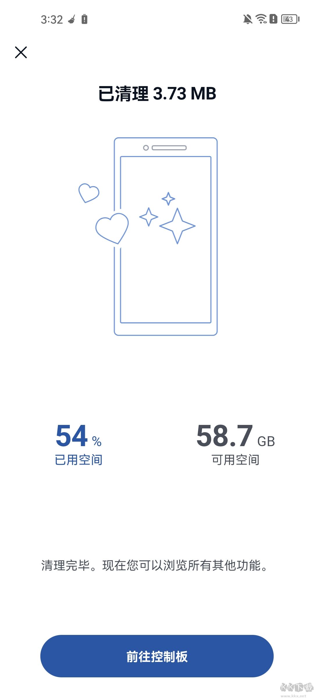 CCleaner手机清理app