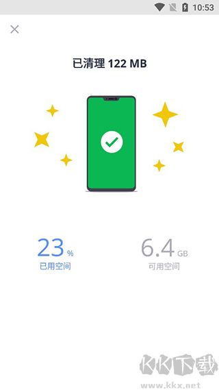CCleaner手机清理app