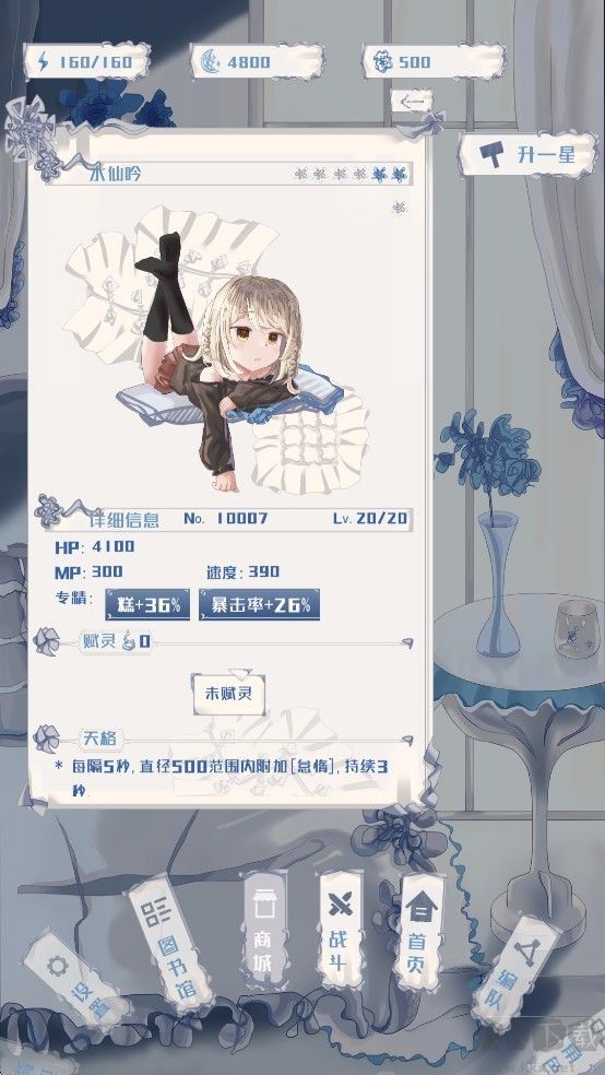 璃芯溯源