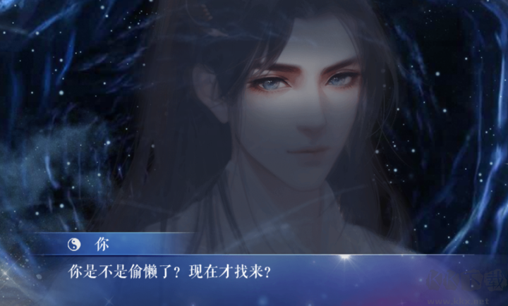 满级神君变废柴