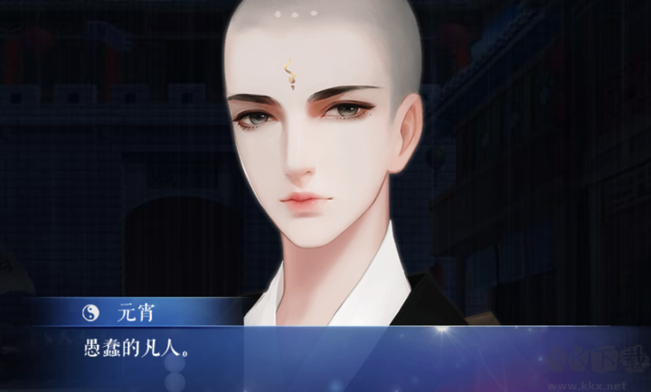 满级神君变废柴