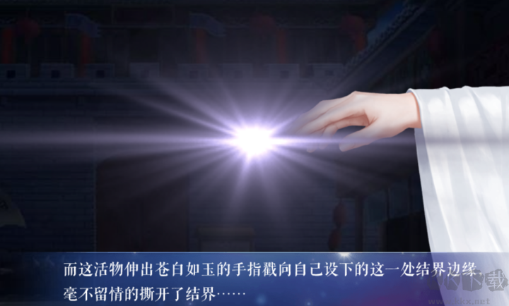 满级神君变废柴