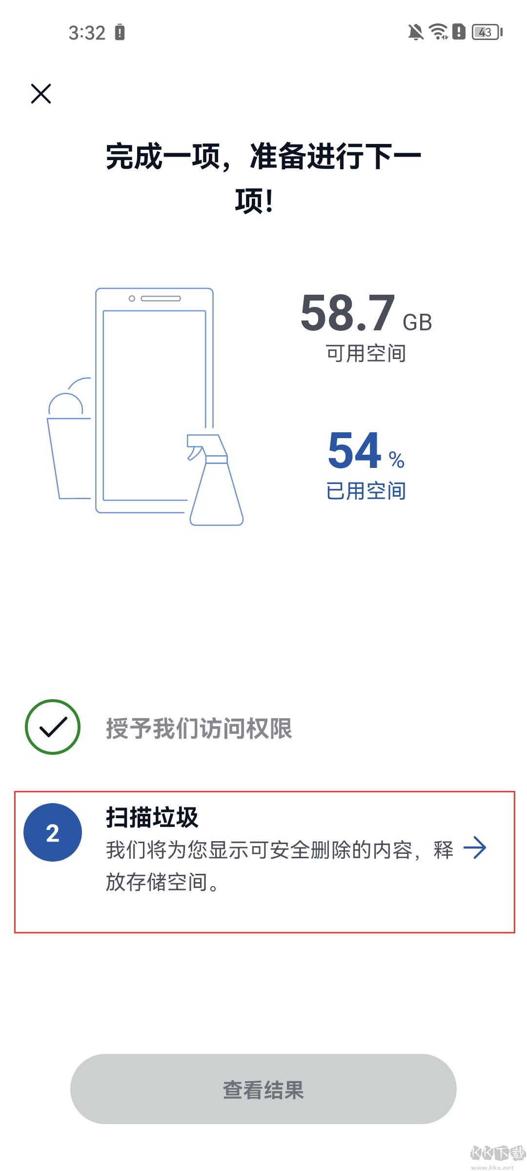 CCleaner手机清理app