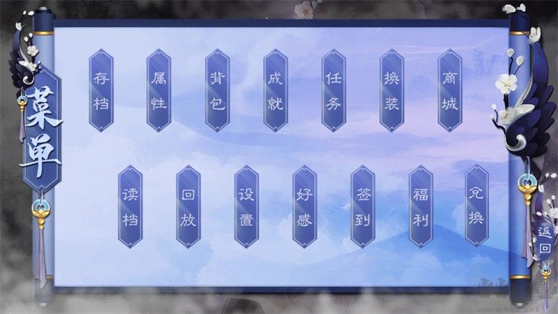 满级神君变废柴