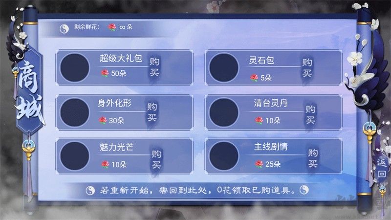 满级神君变废柴