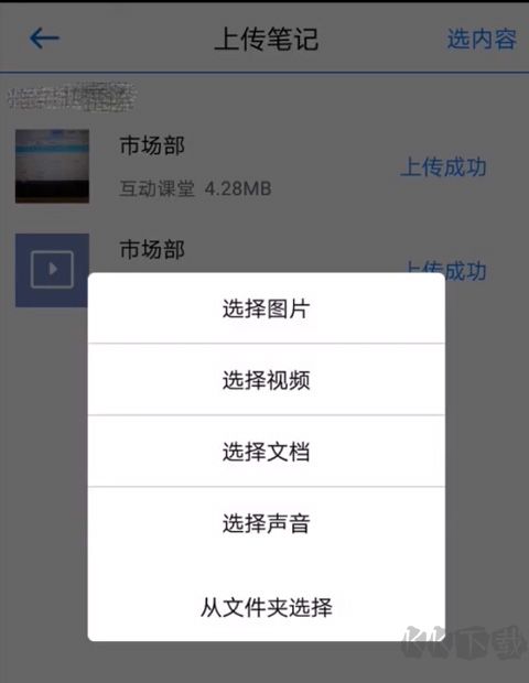教师工具app免费版