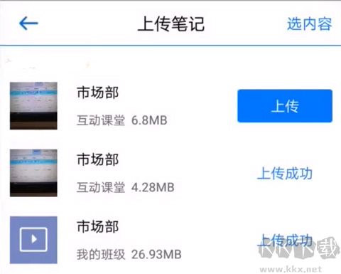 教师工具app免费版