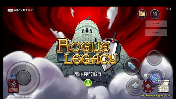 盗贼遗产1(Rogue Legacy)