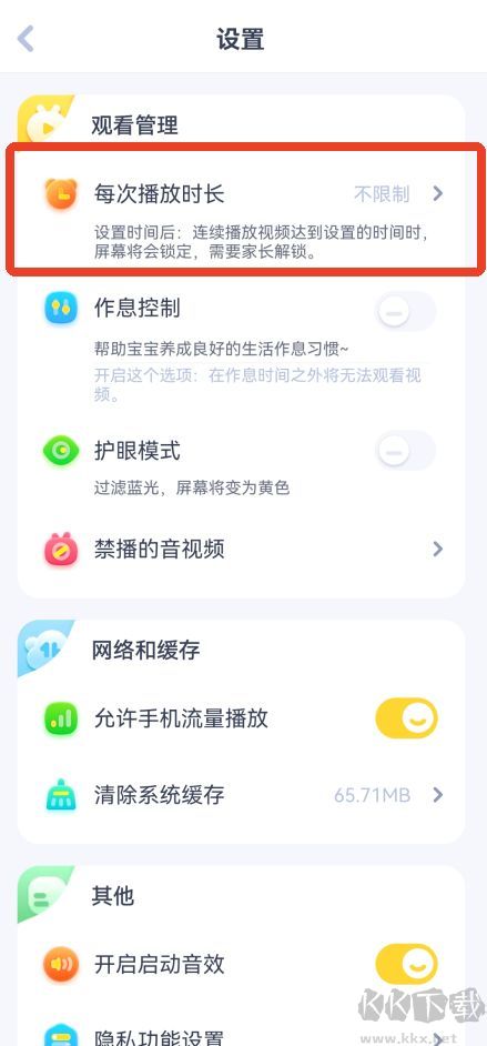 儿歌点点