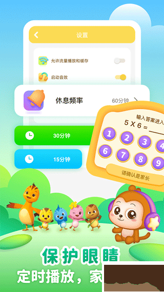 儿歌点点