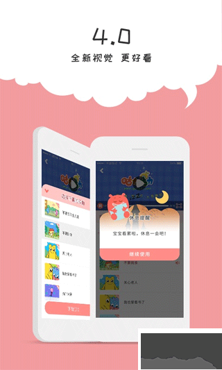 咕力咕力儿童早教