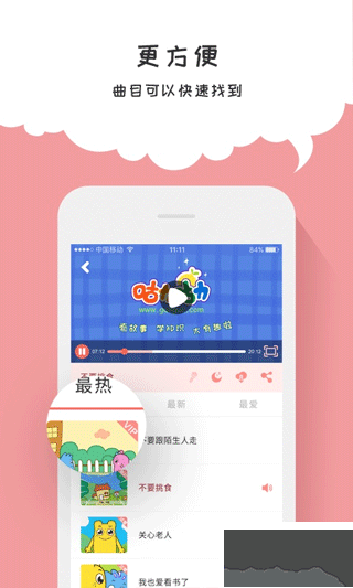 咕力咕力儿童早教