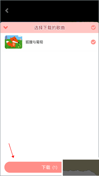 咕力咕力儿童早教