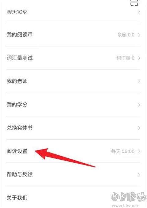 薄荷阅读